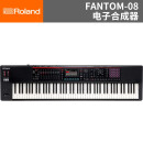 罗兰（Roland）合成器 Fantom 06 07 Fantom08 旗舰配重电子合成器 88键 Fantom-08