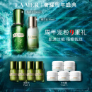 海蓝之谜（LA MER）精萃水乳套装(精萃水+精萃乳)护肤品化妆品礼盒生日礼物送女友