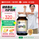Garden of life生命花园有机多元男性复合维生素维生素b族片缓解疲劳30片/瓶