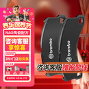 布雷博（Brembo）刹车片后片刹车皮宝马原厂品质5系520/523/525/528/530/X3/X4