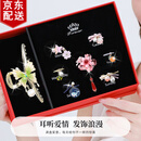 妖娆猫星期头绳套装发圈马年头饰皮筋女孩生日新年情人节礼物女朋友实用