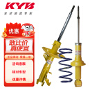 KYB减震器避震器 LOWFER SPORT运动式 黄筒/黄桶 适用于 减震4只弹簧4只 锐志 GRX13# 10年~14年