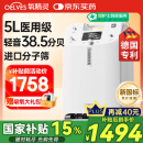 氧精灵5L升医用制氧机家用老人 十大排名吸氧机便携氧气机带雾化