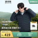 波司登轻薄羽绒服男短款90绒三防面料防跑绒轻盈便携保暖连帽外套