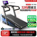 易跑YPOO马拉松跑步机家庭用爬坡度高端健身房折叠智能运动器材M5 Pro马拉松-爬坡版LED屏/32档坡度