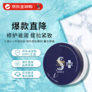 蛇毒（Spa treatment）蛇毒蓝眼膜烟酰胺贴淡化细纹紧致升级版60枚