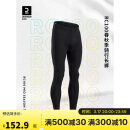 迪卡侬骑行裤长裤秋春/秋防风骑行服男士公路车自行车 XL 4287461