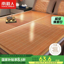 南极人黑明珠 碳化水磨竹青 竹席凉席 双人 单席 150*195cm【双面可用】
