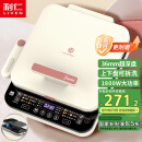 利仁（Liven）0氟钛瓷超耐磨电饼铛上下盘可拆36mm加深家庭用1800W双面加热电饼档三明治早餐机煎饼锅LR-D3529
