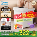 美的（Midea）泡脚桶杀菌足浴盆加热自动按摩洗脚盆熏蒸暖泡喷淋生日礼物送父母长辈 ZL310温泉桶