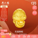 周六福黄金转运珠元宝财蛇生肖蛇手绳母亲节礼物定价A1613096约1.09g