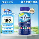 one a day男士复合维生素200粒 富含维生素c 维生素bd族 番茄红素