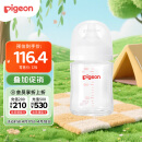 贝亲（Pigeon）新生婴儿 防胀气宽口径玻璃奶瓶  160ml AA260 SS号 0个月+