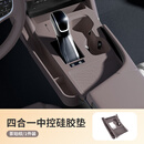 邦列雷克萨斯ES200中控硅胶保护垫260防滑储物盒ES300h汽车内装饰用品 22-25款ES全包带兜中控垫-茶珀棕