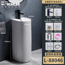 科勒（KOHLER）立柱盆落地式陶瓷一体洗脸盆阳台卫生间洗面盆洗手连体台盆洗漱盆 88046 黑色龙头搭配豪华套餐