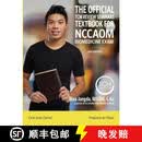 【3-4周达】NCCAOM Biomedicine