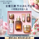 雅诗兰黛小棕瓶精华露30ml礼盒修护抗衰老护肤品套装化妆品礼盒母亲节礼物
