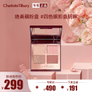 CHARLOTTE TILBURY CT四色奢彩眼影盘明眸5.2g眼影 经典ee盘 肉桂大地盘 礼物送女友