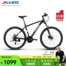 喜德盛（xds）[吴磊推荐]山地自行车黑客350 X6铝合金车架21速变速机械碟刹 黑银17寸（建议身高165-180）
