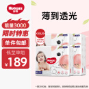 好奇（Huggies）铂金装成长裤XXXL26片*4包(17kg以上)