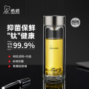 希诺双层玻璃杯抗菌隔热高档车载水杯男2025新款钛杯泡茶杯子XN-9103K