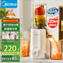 美的（Midea）【国家补贴】NFC纯果汁原汁机多功能家用电动榨汁机全自动冷压炸果汁果蔬机渣汁分离MJ-ZZ12W1-029