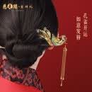 慈元阁孔雀发簪女古风汉服头饰发钗簪子步摇流苏发饰送女友闺蜜生日礼物 孔雀开运如意发簪