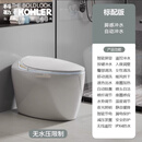 科勒（KOHLER）新款智能马桶蛋形家用全自动一体家用无水压限制即热电动坐便器 蛋形标配版 300