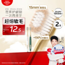 高露洁（Colgate）【孙颖莎推荐】48孔宽头护龈超细软毛牙刷*2绵绵丝成人牙刷轻适