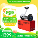 九号（Ninebot）电动平衡车6-12岁儿童平衡电动车代步车智能双轮腿控L6白色定制礼盒