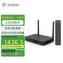 芝杜（ZIDOO）Z9X8K高清网络硬盘播放器8KUHD杜比视界高清播放机-V11红外遥控器