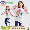 小马宝莉女童休闲卫衣2025春新款中大童女孩卡通印花套头衫白色圆领上衣潮 白色 140