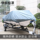 泊狮东橡皮艇船罩船衣冲锋舟充气船钓鱼船通用遮阳防晒防水防尘 船衣（适用5.4米-6.4米船）