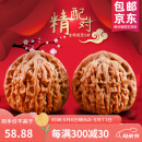 山中玉文玩核桃狮子头手把玩古麻核桃核头蛤蟆手盘把件男女送母亲节礼物 [全品]新手级37-39四座楼1对
