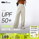 蕉下（beneunder）速干直筒裤女士运动休闲长裤子通勤冰丝防晒裤DS849 25春夏新款