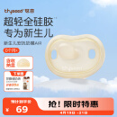 世喜安抚奶嘴0-3-6个月防胀气超轻扁头新生婴儿日夜用哄睡AIR款