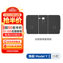 固特异（Goodyear）汽车后备箱垫适用于特斯拉焕新ModelY25款TPE环保后排座椅靠背垫