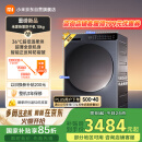 米家小米热泵烘干机 10KG星缎银家用干衣机 超薄全嵌混动速热防缠绕超薄 以旧换新 H100MJ105