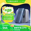 阿卡西斯（acasis）USB4.0硬盘盒NVMe M.2硬盘盒40Gbps雷电4/3适用苹果Mac mini M4笔记本SSD固态外置盒TBU405ProM1