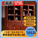 安邸红木家具非洲花梨（学名：刺猬紫檀）实木书架书柜落地 双门玻璃柜多宝阁书架 书柜 书柜一组