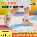 基诺浦（ginoble）婴儿学步鞋8-18个月宝宝25年春季潮流拼图童鞋GB2400羽毛白/蝴蝶
