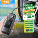 沃橙车载充气泵汽车轮胎打气泵打气筒自行车电动车便携无线充气宝