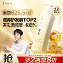 阿道夫植萃精华护发素420ml 密集修护 精油香氛护发膜