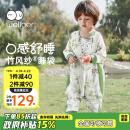威尔贝鲁（WELLBER）婴儿睡袋1-3岁儿童前6后4竹棉纱布分腿睡衣宝宝春夏 林间熊猫XL