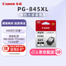 佳能（Canon）PG-845XL 大容量黑色墨盒(适用MG3080/MG2580S/MG2400/TS3480/TS3380/TR4580)