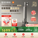 米家【国家补贴享15%】无线吸尘器3基站版自动集尘 家用自营 大吸力手持无线吸尘器 绿光国家补贴