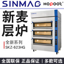 浩博SINMAG新麦烤箱商用SK系列电烤炉新款SKZ-623HG红外线加热三层六盘大容量烘焙层炉大玻璃门甜品店 SKZ-623HG（三层六盘）