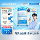 Life Space益倍适成人广谱益生菌胶囊320亿高活性60粒小蓝瓶【王一博同款】