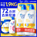 海飞丝去屑洗发水男士女士清爽去油700g*2+200g洗头膏控油洗发水套装
