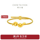 周大福 蛇年生肖画蛇添财足金黄金转运珠配绳 EOR1307